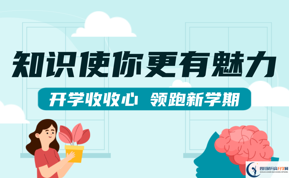 2022年南充市蓬安縣楊家中學(xué)中考錄取結(jié)果查詢(xún)