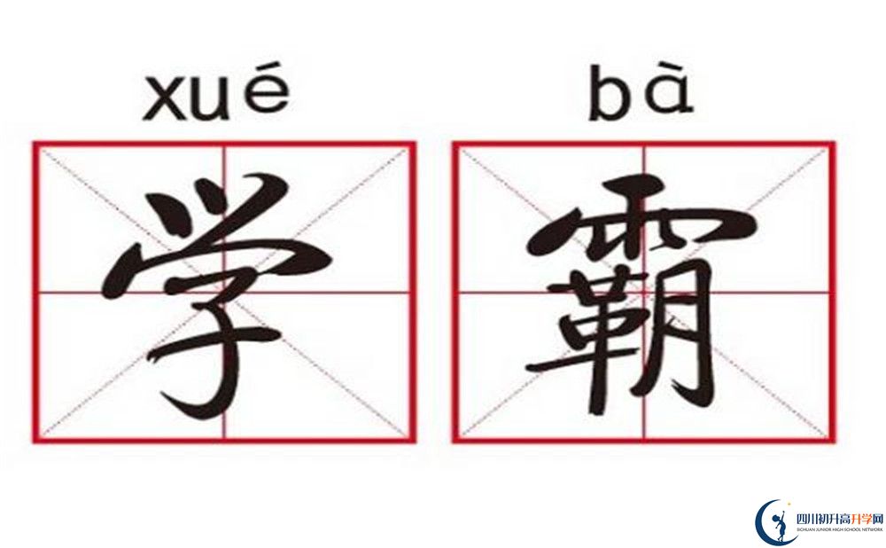 2022年成都市崇慶中學(xué)中考落榜了怎么辦？