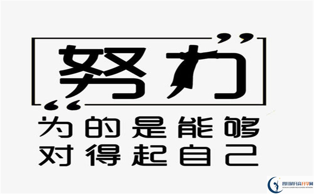 2022年瀘州市合江白沙中學(xué)高三復(fù)讀收費標準