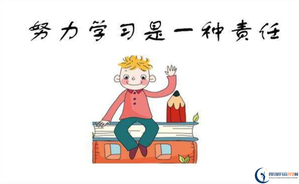 2023年四川省米易中學(xué)校招辦電話是多少？