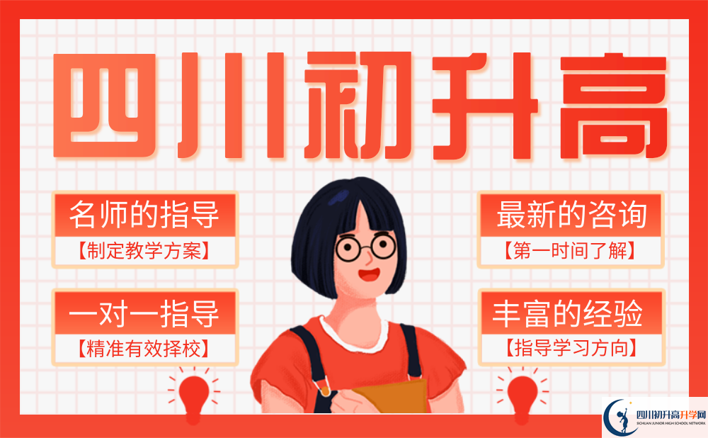 達州市開江中學網(wǎng)址是什么？