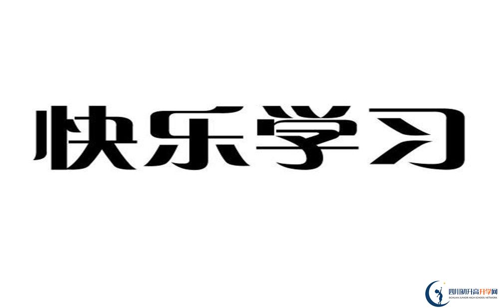 2023年宜賓市江安縣第三中學校招辦電話是多少？