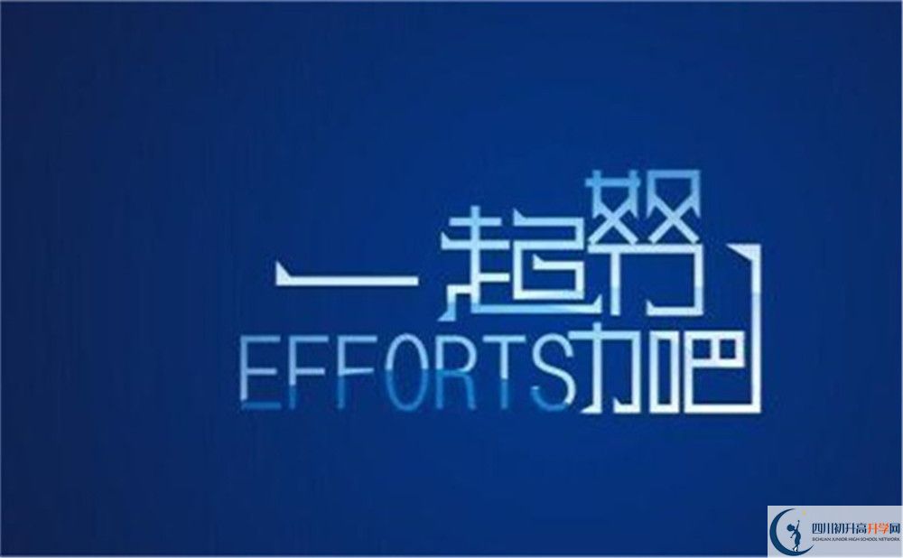 2023年南充市南充燕園金秋高級(jí)中學(xué)重本升學(xué)率是多少？