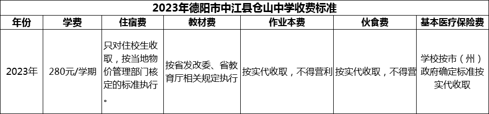 微信圖片_20231103151538.png