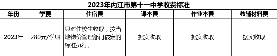 微信圖片_20231107151001.png