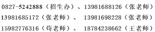 四川省巴中中學(xué)2019年特長(zhǎng)生計(jì)劃