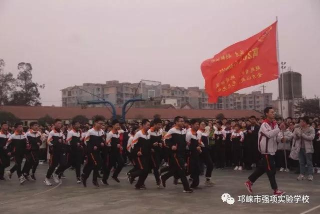 強(qiáng)項(xiàng)實(shí)驗(yàn)中學(xué)——奮戰(zhàn)百日，決勝一九