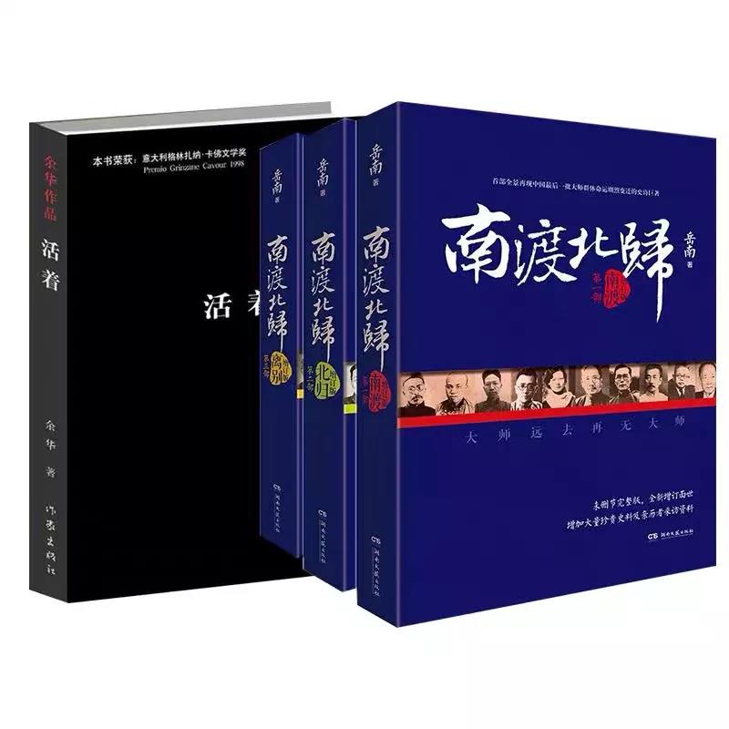 成都市鹽道街中學外語學校2019年暑期教師閱讀推薦書單