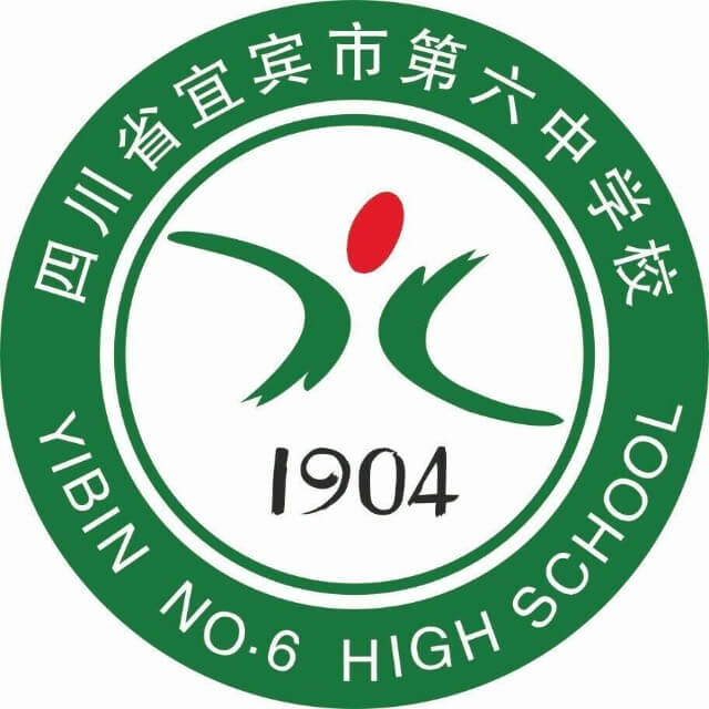 宜賓市第六中學歷史沿革