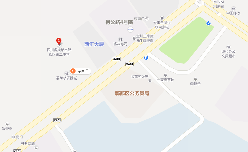 郫縣二中地址在哪里？