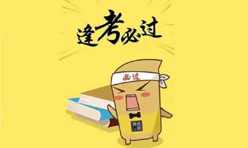 綿陽(yáng)市秀水中學(xué)2019年中考錄取分?jǐn)?shù)線是多少？