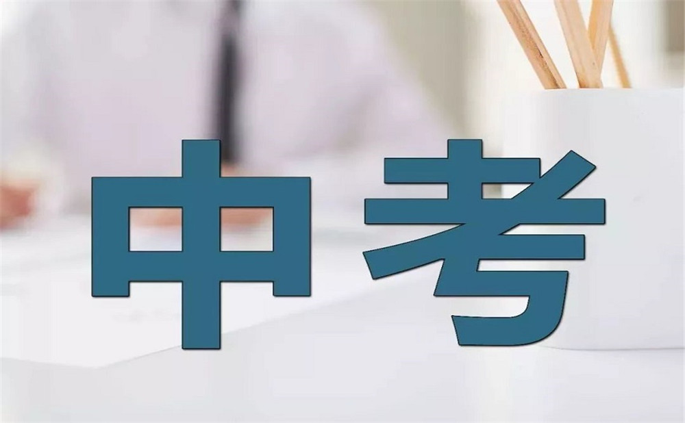 屏山中學(xué)2020年招生簡章公布了嗎？