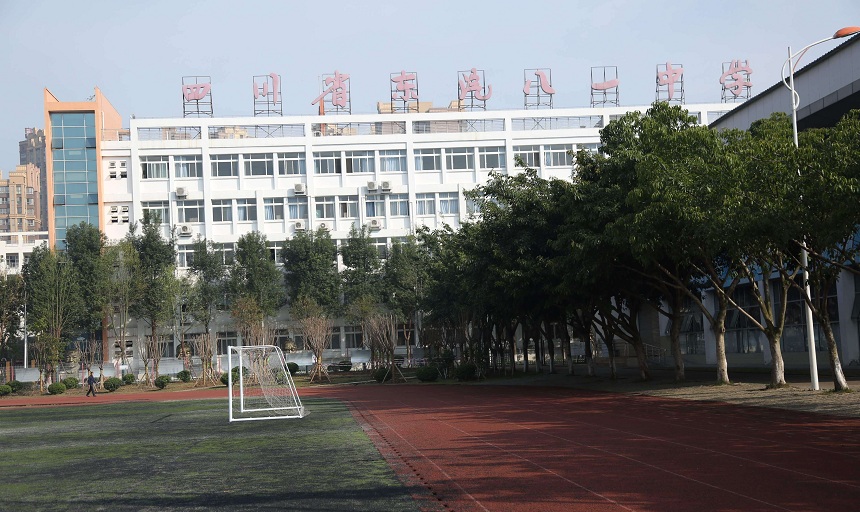 東汽八一中學在哪里？