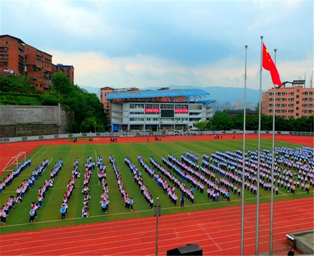 達縣第四中學2020年的收費標準是多少？