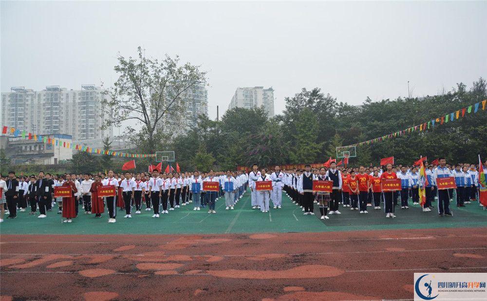 成都市鹽道街中學(xué)2020年外地招生考試時(shí)間是多久？