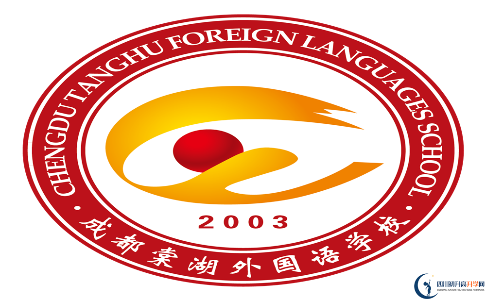 成都棠湖外國(guó)語(yǔ)學(xué)校高2020屆高三理綜階段檢測(cè)試題在哪看？