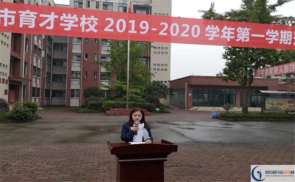 2020都江堰育才學校高考重點大學升學率高不高？