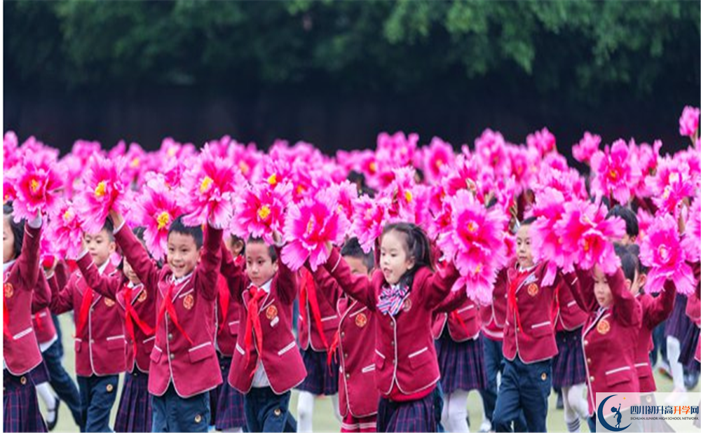 2020成都嘉祥外國(guó)語(yǔ)學(xué)校期末試卷數(shù)學(xué)在哪兒看？