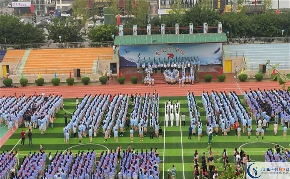 四川師范大學(xué)實(shí)驗(yàn)外國(guó)語(yǔ)學(xué)校2020年高考人數(shù)是多少？