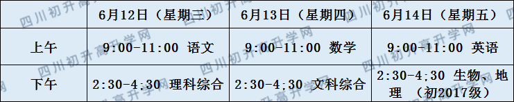 關(guān)于中江實(shí)驗(yàn)中學(xué)2020年招生計(jì)劃（含統(tǒng)招、調(diào)招）