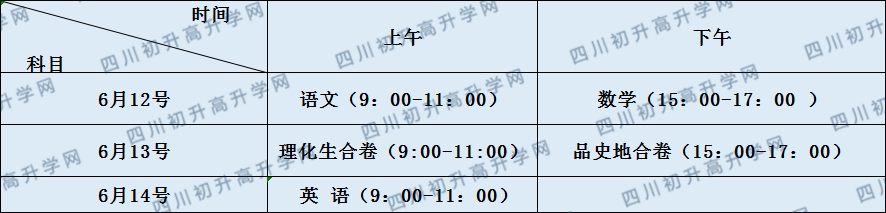 關(guān)于瀘州市天立國際學校2020年招生計劃