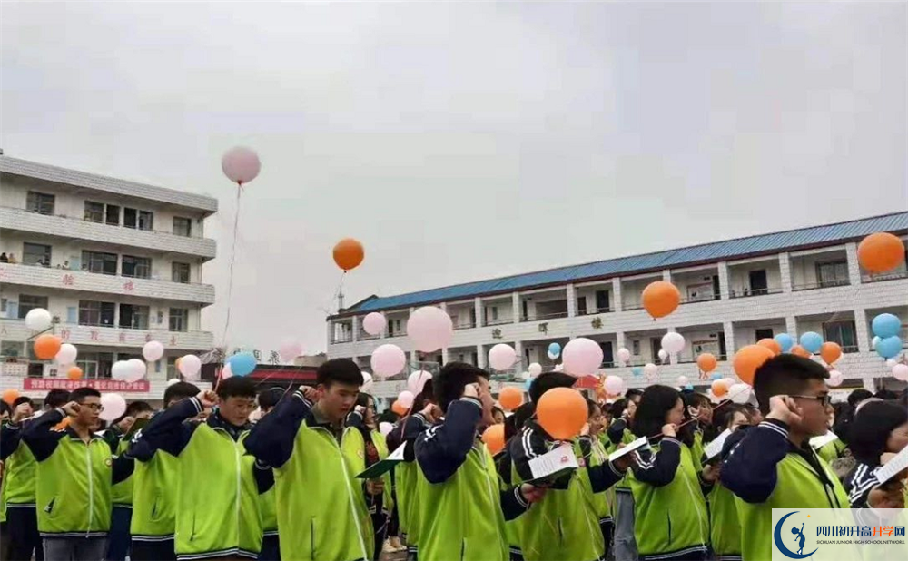 養(yǎng)馬中學(xué)2020年辦學(xué)成果