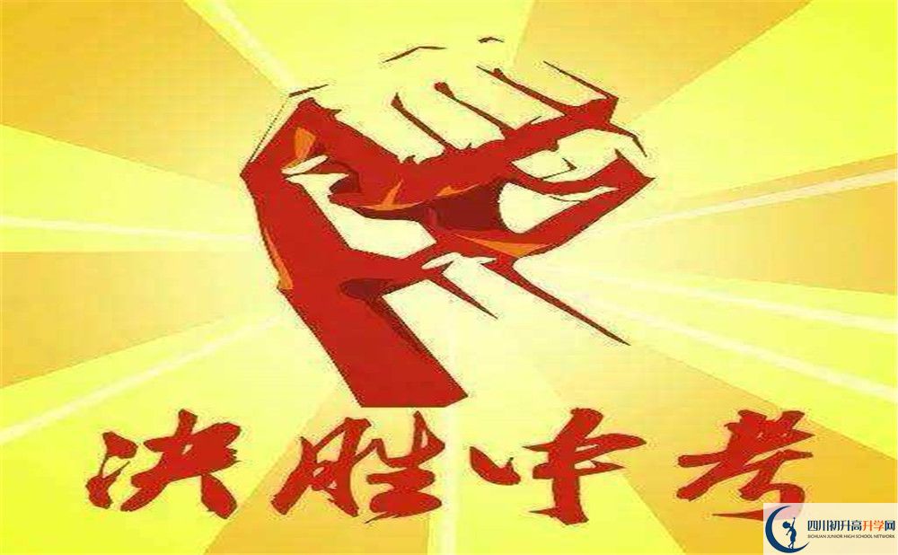 2020宜賓中考政策是什么，有變化嗎？