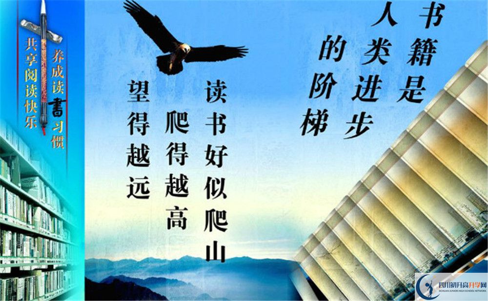 成都實(shí)驗(yàn)中學(xué)今年招生時(shí)間安排，有什么變化？