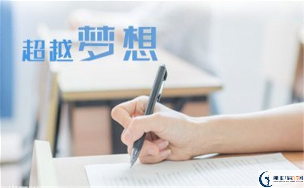 龍泉二中2020年報名考試時間是否有調(diào)整？