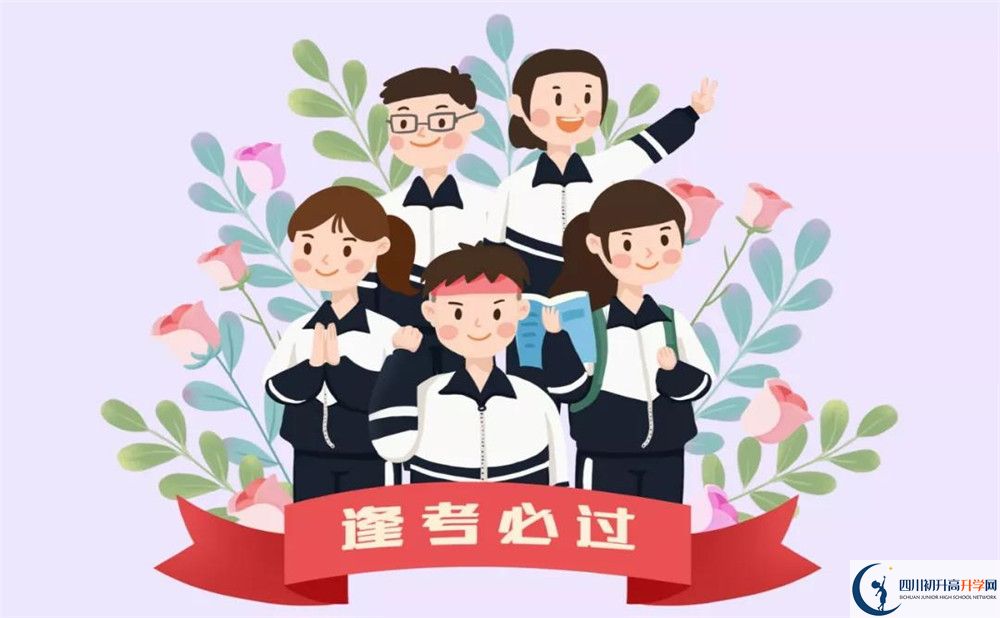 內(nèi)江十二中高三診斷考試時(shí)間怎么安排？