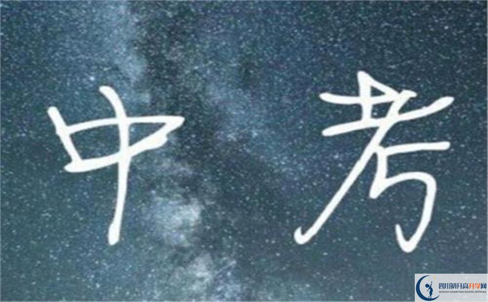 廣元天立國(guó)際學(xué)校今年的學(xué)費(fèi)怎么收取，是否有變化？