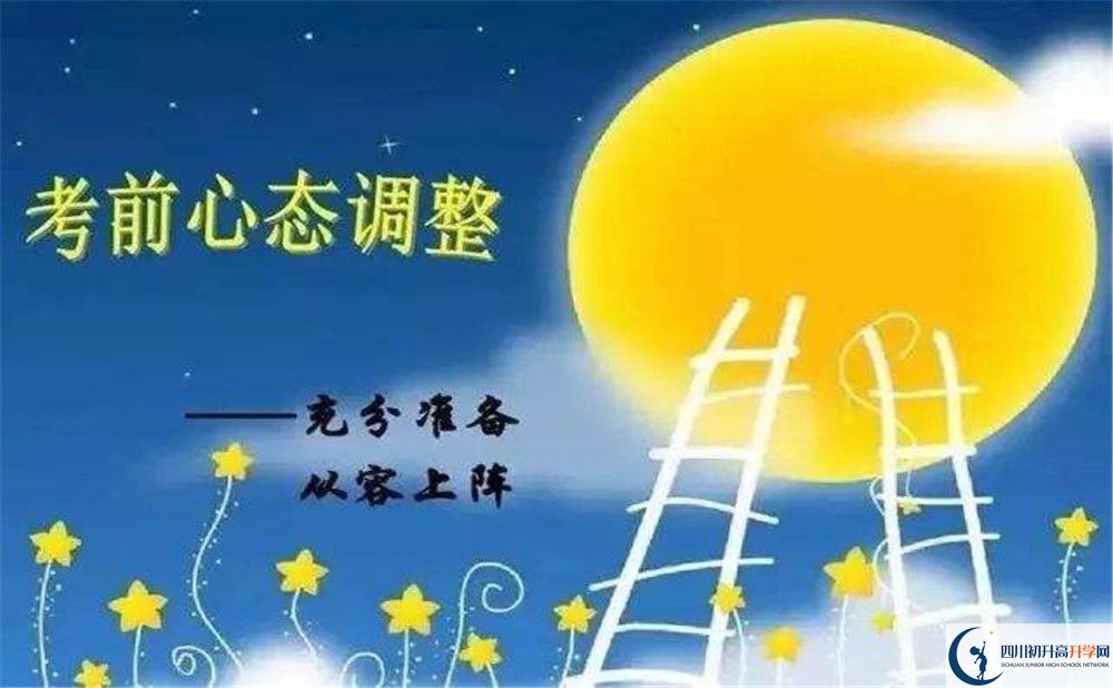 劍門關(guān)高級(jí)中學(xué)今年的學(xué)費(fèi)怎么收取，是否有變化？