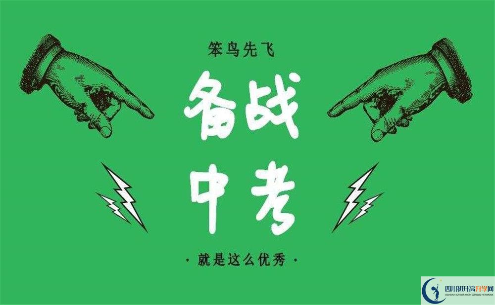 2020年龍臺(tái)中學(xué)初升高考試時(shí)間是否有調(diào)整？