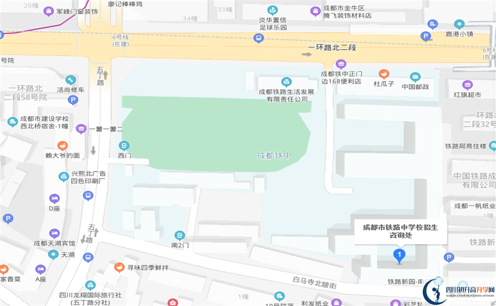 成都市鐵路中學(xué)校地址在哪？