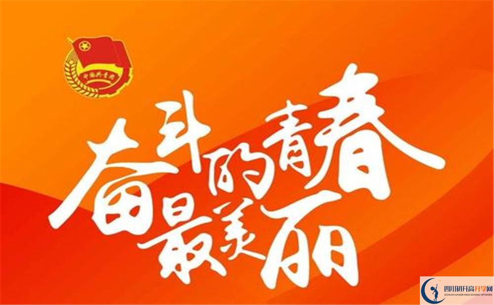 樂(lè)山市牛華中學(xué)2020年清華北大人數(shù)是多少？