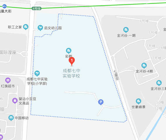 成都7中實驗學(xué)校地址在哪里？