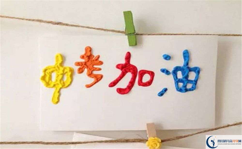 2020年嘉祥外國(guó)語(yǔ)學(xué)校郫縣校區(qū)招生要求是什么？