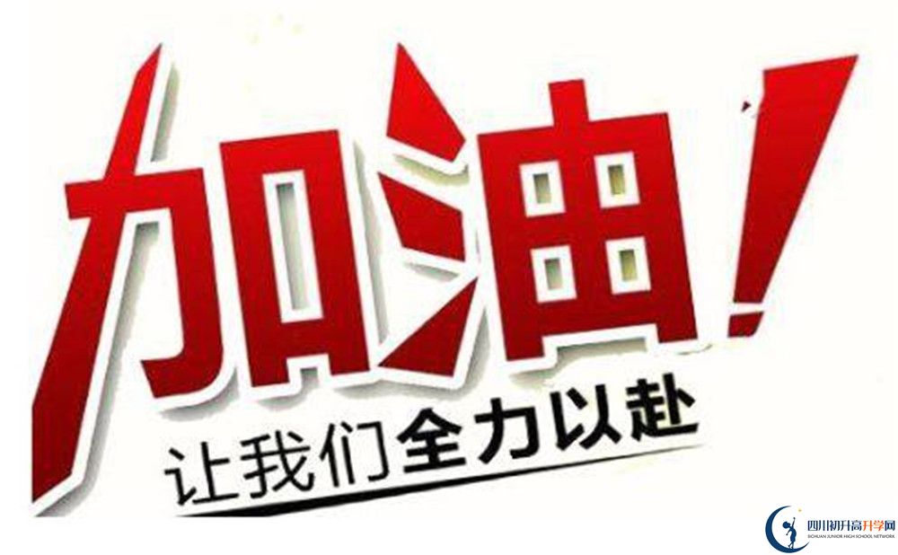 2020年郫都三中錄取分?jǐn)?shù)線是多少？