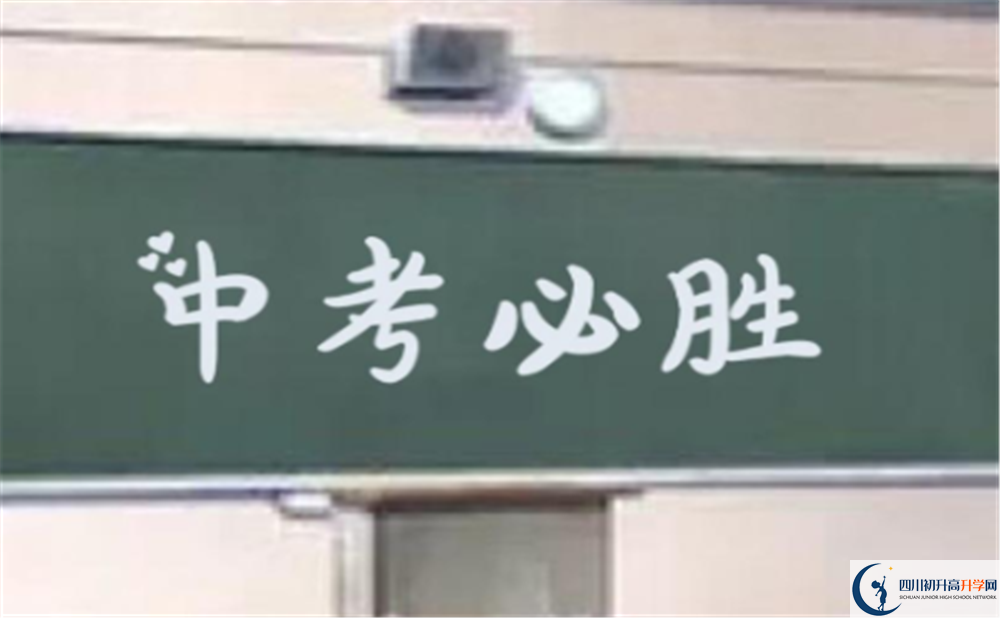 2020年成都市西北中學(xué)住宿環(huán)境怎么樣？