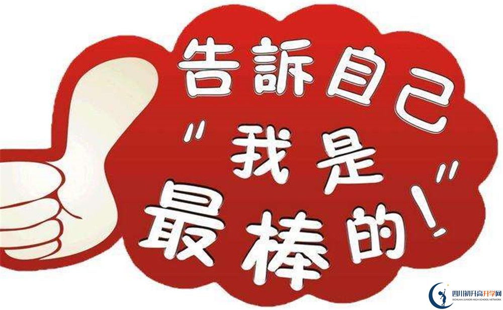 2020年都江堰樹德外國語學(xué)校中考成績怎么樣？