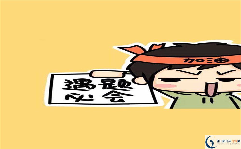 2020年青城山高中中考錄取分?jǐn)?shù)線是多少？