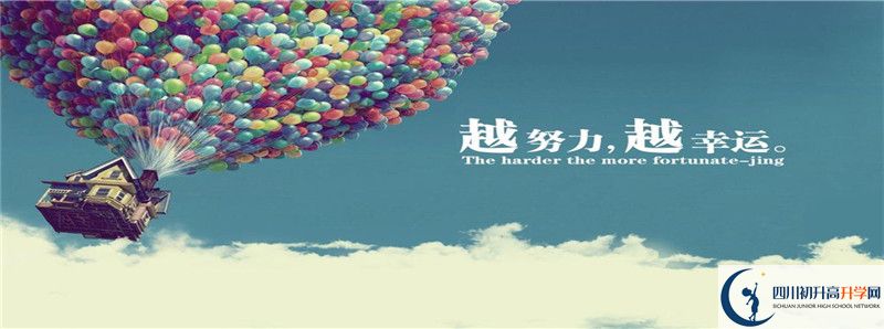 2021年太和中學(xué)升學(xué)率高不高？