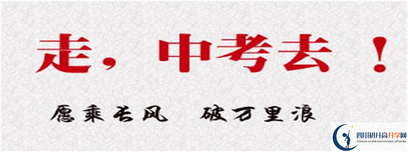 2021年樂(lè)山草堂高中升學(xué)率高不高？