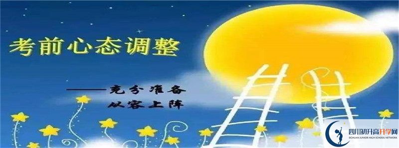 2021年永安中學(xué)升學(xué)率高不高？