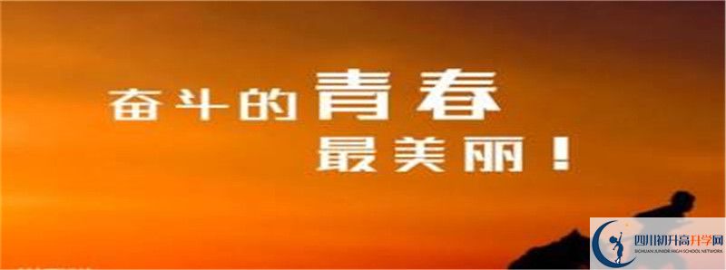 2021年恩陽登科中學(xué)升學(xué)率高不高？