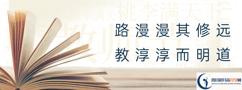 2021年四川省瀘定中學升學率高不高？