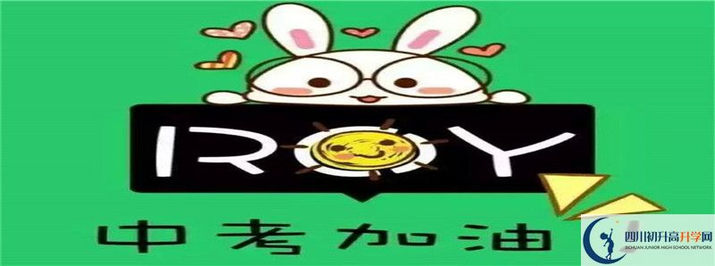 2021年四川省敘永第一中學(xué)校住宿條件怎么樣？