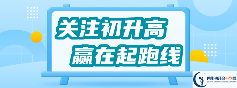 2021年遂寧一中住宿條件怎么樣？