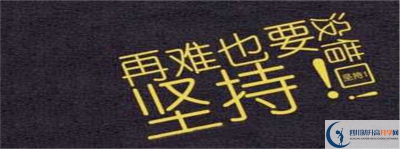 2021年大竹縣石河中學(xué)住宿條件怎么樣？