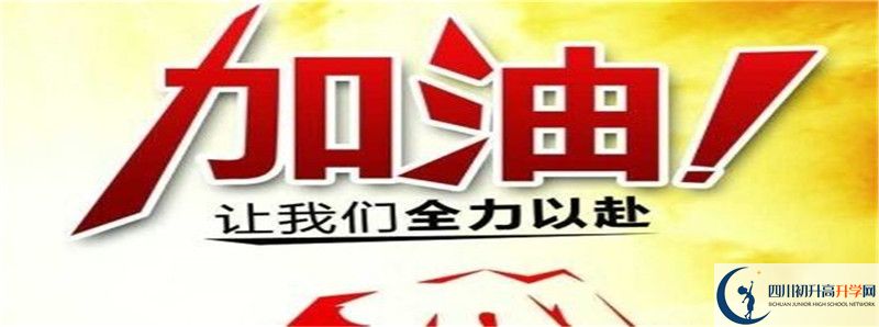 2021年鼎山中學(xué)住宿條件怎么樣？